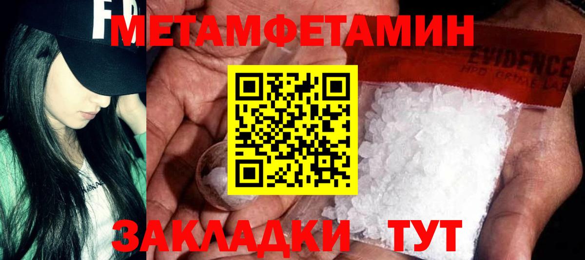 Гулькевичи  АМФ  Вход с VPN  Amphetamine 98% 