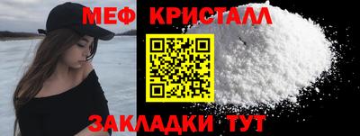 синтетический гашиш Вязьма
