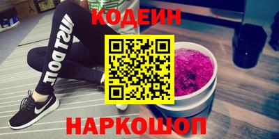 синтетический гашиш Вязьма