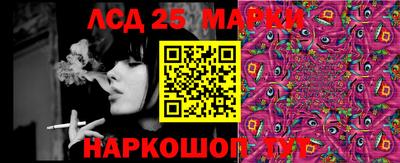 синтетический гашиш Вязьма