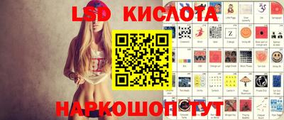 синтетический гашиш Вязьма
