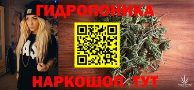 марихуана Вязники