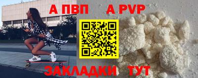 синтетический гашиш Вязьма