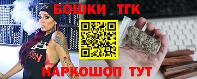 марихуана Вязники