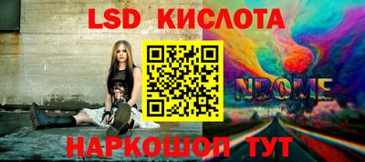 синтетический гашиш Вязьма