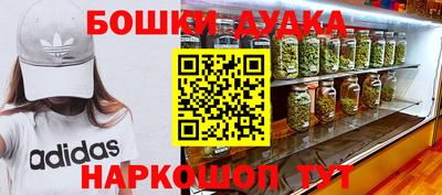 кокаин колумбия Вышний Волочёк