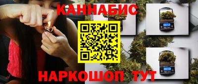марихуана Вязники