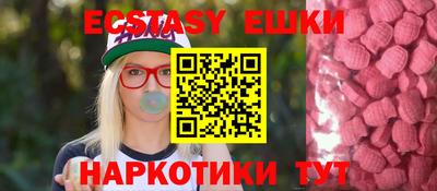 синтетический гашиш Вязьма