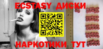 синтетический гашиш Вязьма