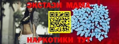 синтетический гашиш Вязьма