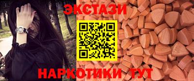кокаин колумбия Вышний Волочёк