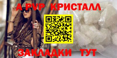 синтетический гашиш Вязьма