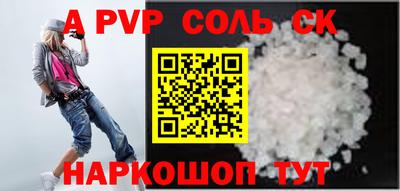 синтетический гашиш Вязьма
