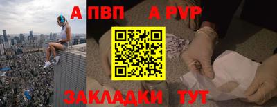 кокаин колумбия Вышний Волочёк