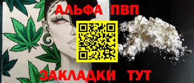 кокаин колумбия Вышний Волочёк