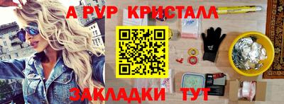 кокаин колумбия Вышний Волочёк