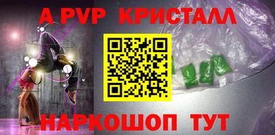синтетический гашиш Вязьма