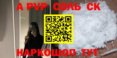 синтетический гашиш Вязьма