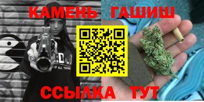 синтетический гашиш Вязьма