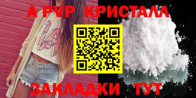 кокаин колумбия Вышний Волочёк