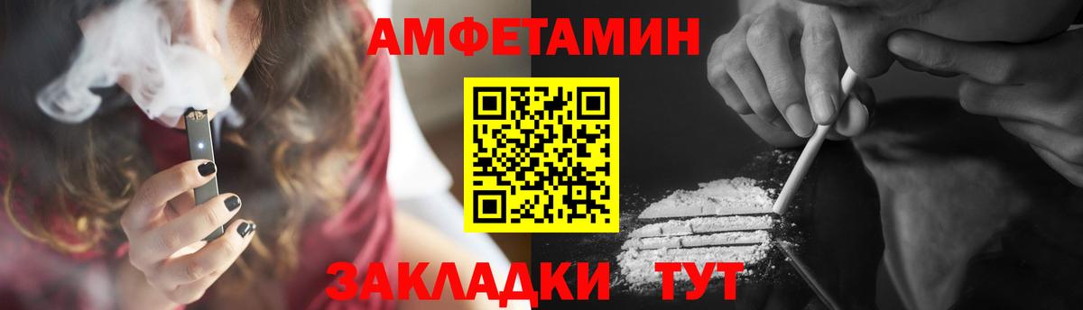 Гулькевичи  Первитин Methamphetamine  Вход с VPN 