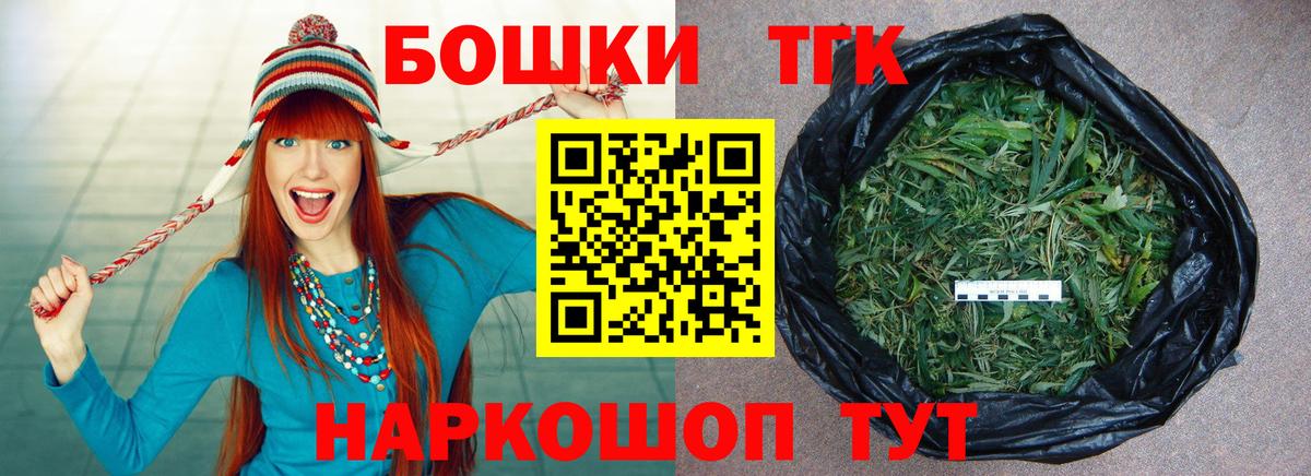 Шишки марихуана Bruce Banner  Бошки Шишки THC 21%  Канабис Amnesia  Вход с VPN  Каннабис Amnesia  Гулькевичи 